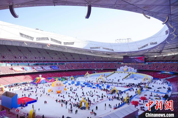 第十四届鸟巢欢乐冰雪季盛大开幕 蛋仔派对IP创