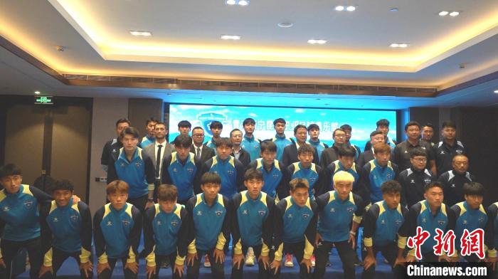 西宁昆仑足球俱乐部吹响征战中冠联赛的号角,