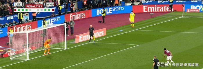 足总杯14决赛上演惊天逆转，利兹联爆冷淘汰西汉